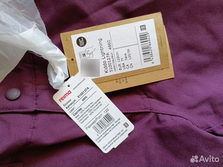 Новый зимний костюм reima для девочки 122