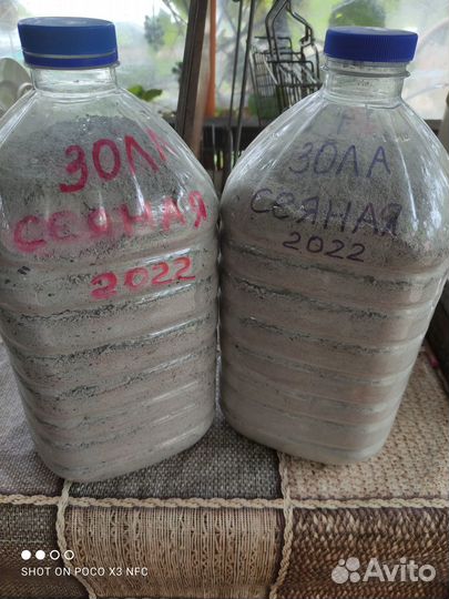 Зола древесная