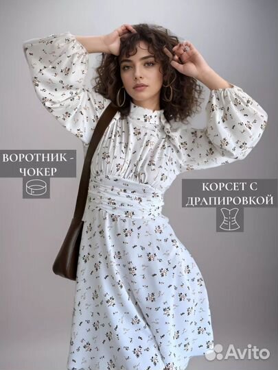 Платье женское 42 44