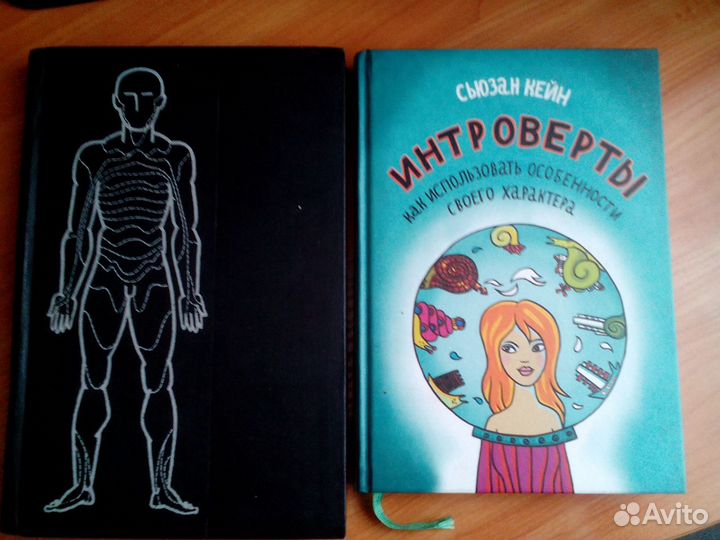 Медицина.Массаж.Нервы.Зрение