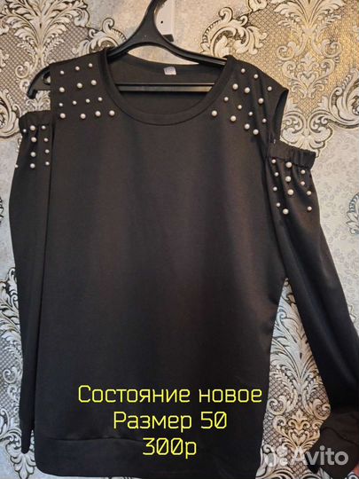 Шуба