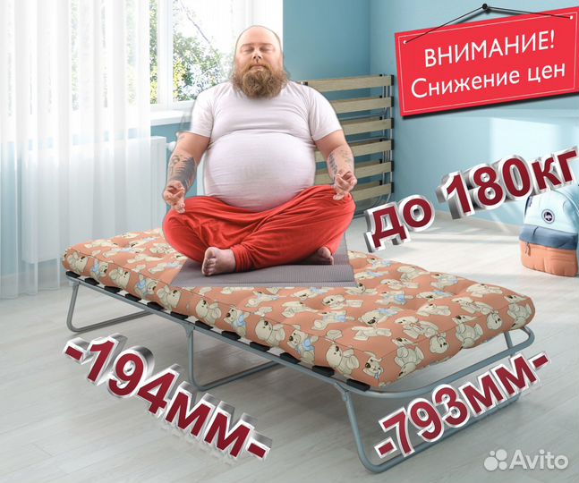Раскладушка для охоты рыбалки дома 