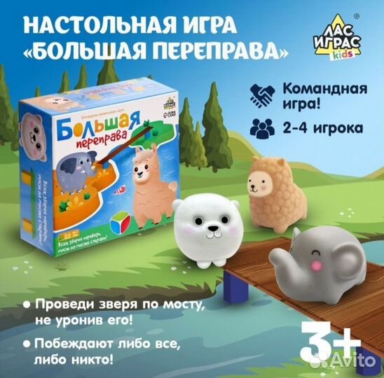 Настольные игры для детей