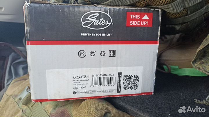 Грм и помпа