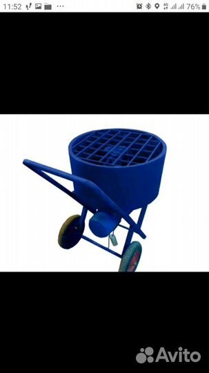 Аренда полуручка для стяжки пола все оборудование