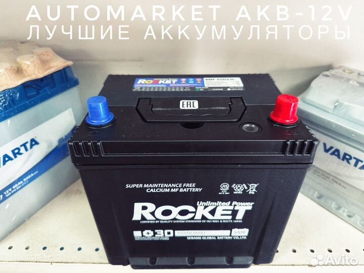 Аккумулятор Rocket Хендай Солярис Киа Рио оригинал