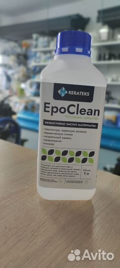 Чистящее средство от эпоксидной затирки - EpoClean