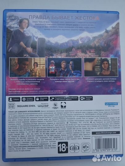 Life is strange true colors диск ps 5