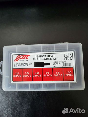 Набор термоусадок JTC