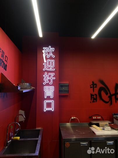 Гибкий неон 12v арт123