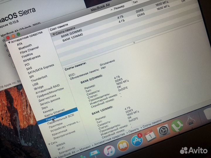 Macbook air 13 i5