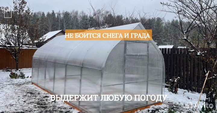 Теплица 3х6 капелька