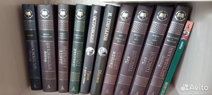 Мировая классика / Русская и зарубежная