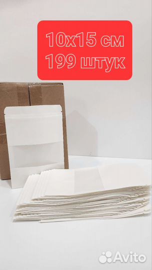 Крафт пакет