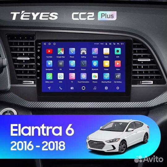Магнитола Hyundai Elantra 6 2015-2018 Teyes