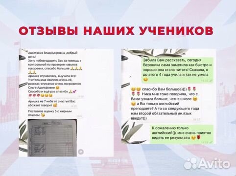 Репетитор по китайскому языку