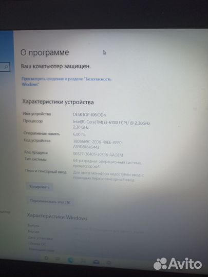 Ноутбук Lenovo Ideapad 310-15ISK