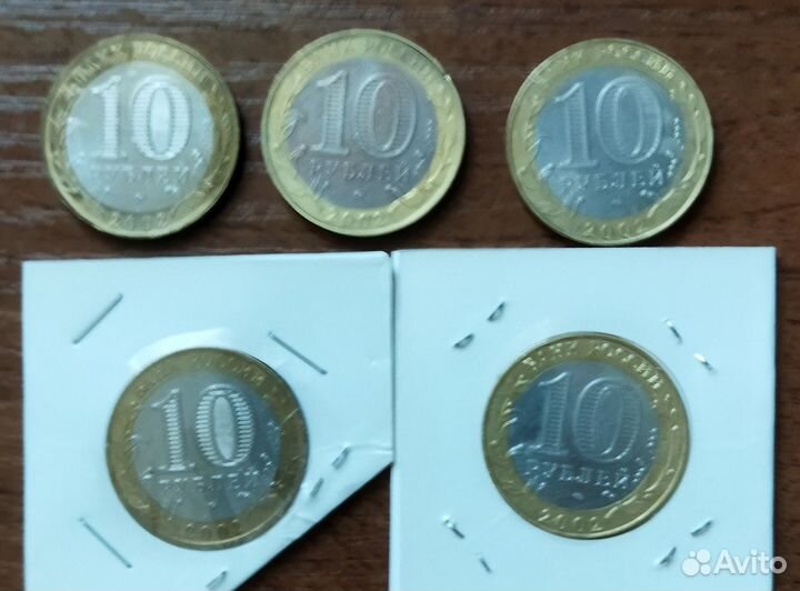 Министерства