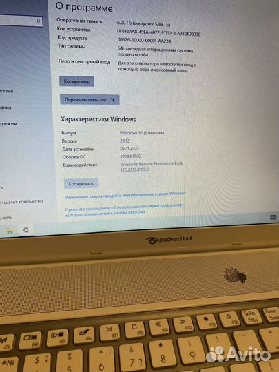 Ноутбук