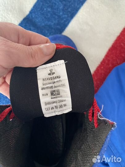 Самбовка для мальчика