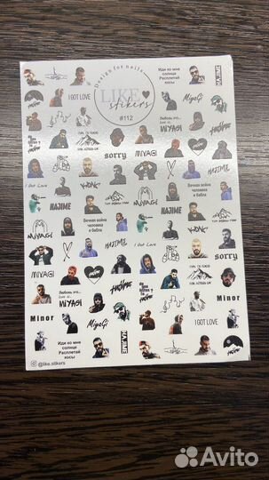 Набор слайдеров для ногтей