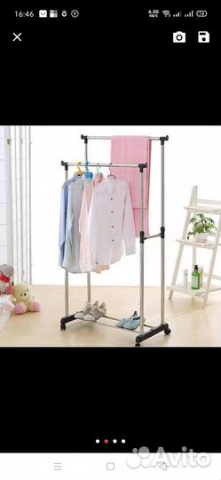 Стойка для одежды