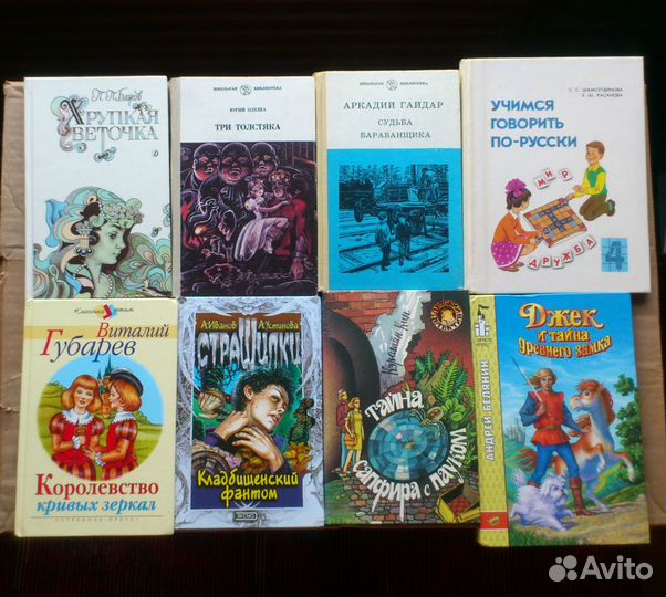 Детские книги 2
