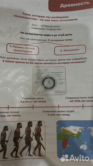 Материалы для ОГЭ/ЕГЭ