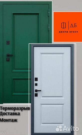 Дверь Олимп с окном и терморазрывом