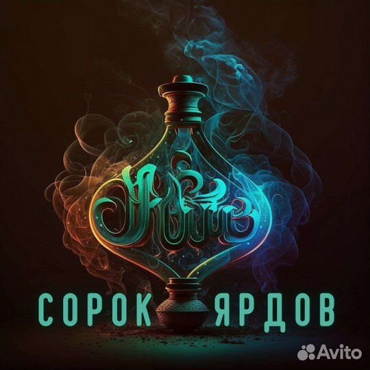 Кальян в аренду