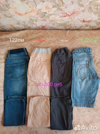 Брюки джинсы шорты