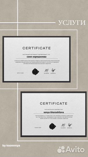 Контент креатор / Фотограф