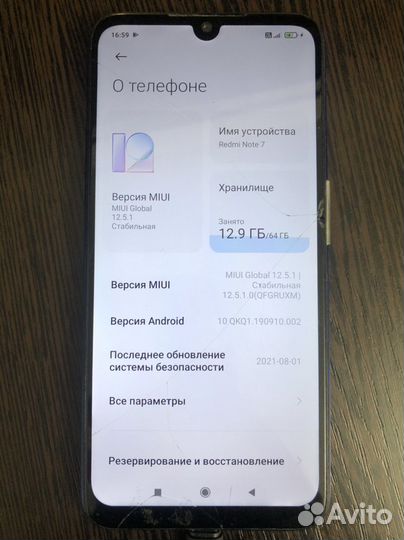Xiaomi Redmi note 7 плата