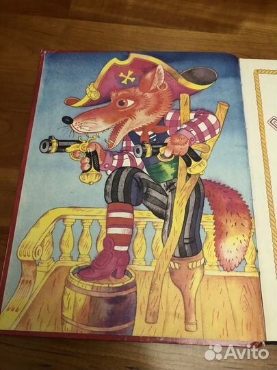 Редкие детские книги