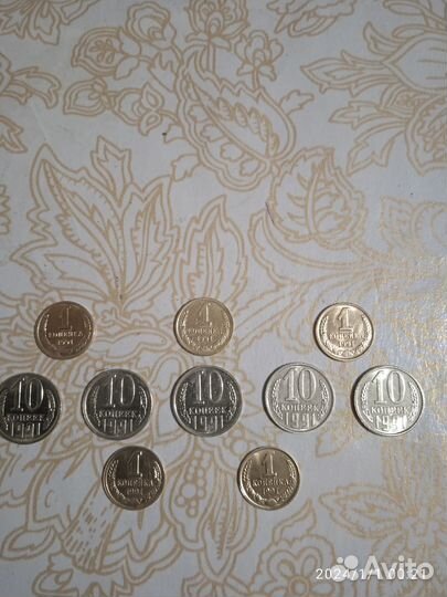 Монеты СССР 1991г. (Л)