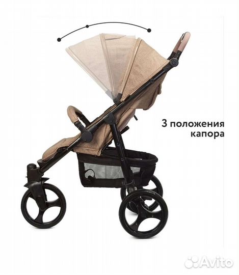 Прогулочная коляска