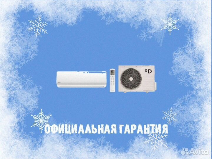 Кондиционер Daichi ICE60AVQ1/ICE60FV1