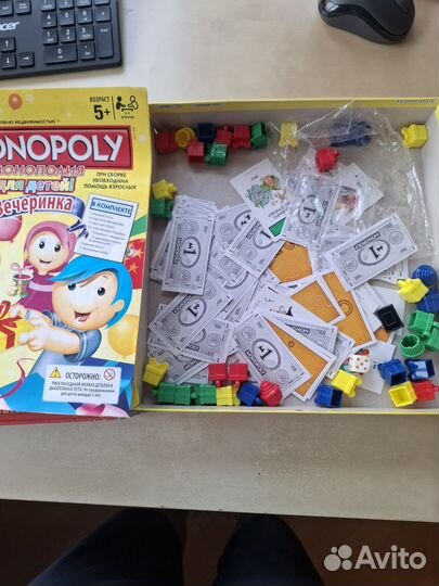 Игра настольная Монополия