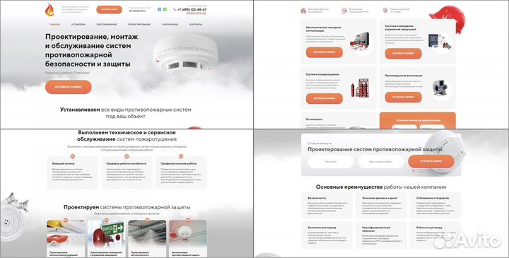 Профессиональная верстка сайтов