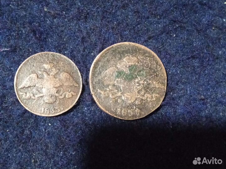 Монеты царской россии