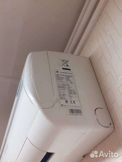 Сплит-система