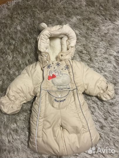 Комбинезон