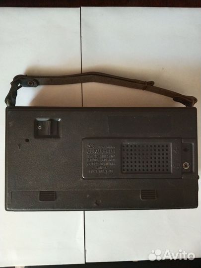 Радиоприемник транзисторный СССР