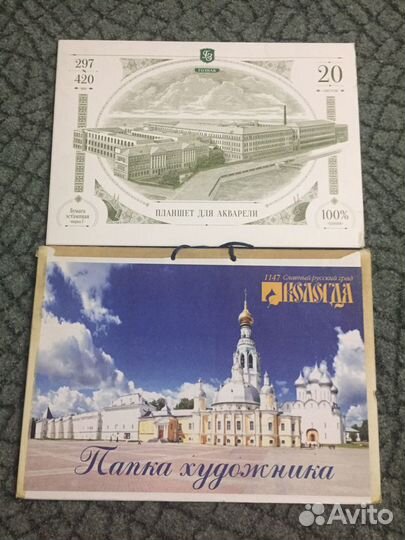 Папки для акварели