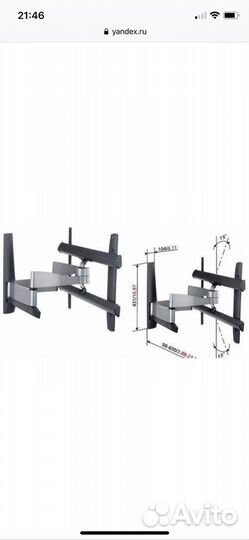 Кронштейн для телевизора Vogels 6345 EFW