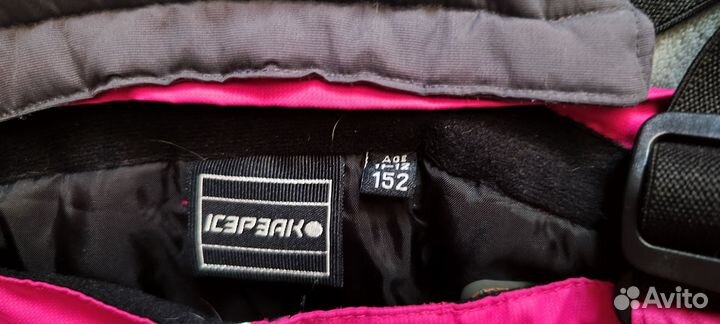 Горнолыжный костюм детский