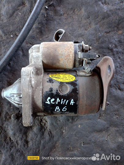 Стартер Kia Sephia B6 8V