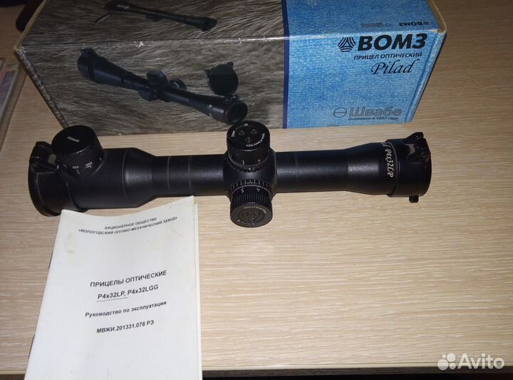 Продам оптический прицел с подсветкой
