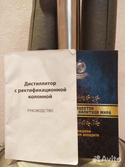 Самогонный аппарат luxstahl 7