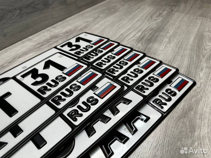 Дубликаты номеров жирный шрифт. ГОСТ